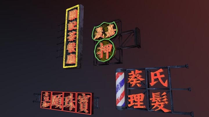 Hong Kong Neon Signs 3D Model