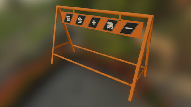 100% Authentic Japanese Safety First Fence