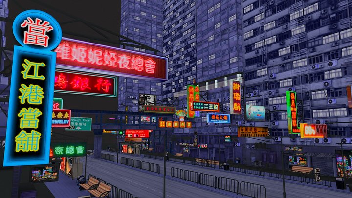 Hong Kong night street scene free-game ready 3D Model