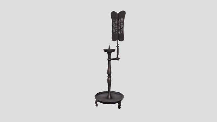 Korean Traditional Steel Candlestick with Poem 3D Model