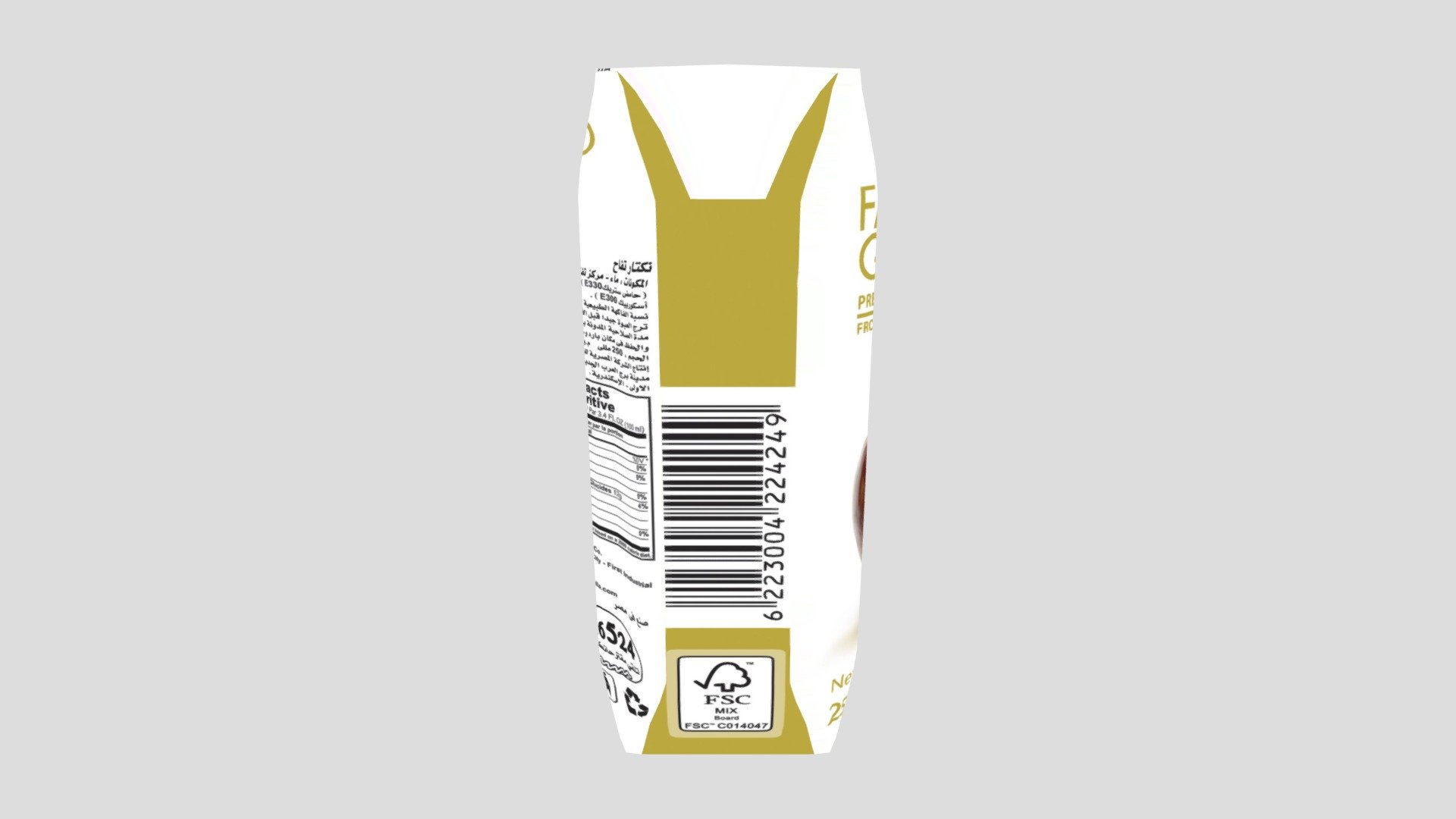 Apple 250 Ml Path-01