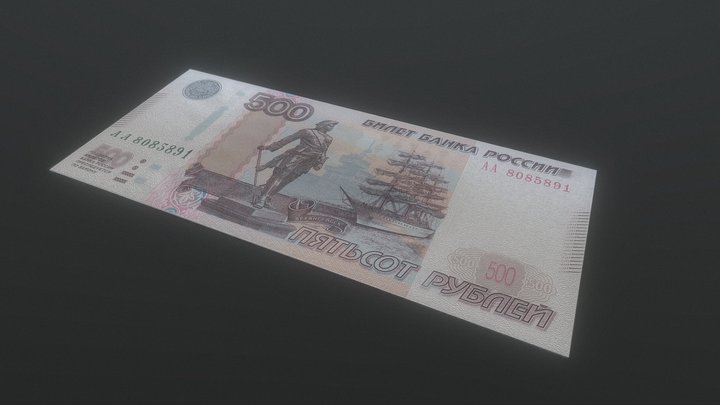 500 Rubles Russian banknote 3D Model
