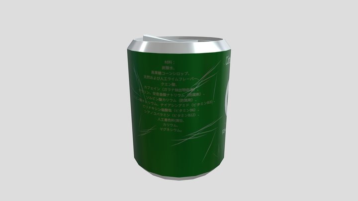 can 3D Model