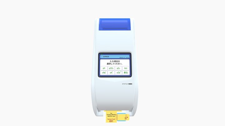 Blood gas analyzer – Kostenloses 3D-Modell STL
