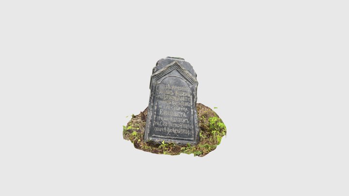 Иоанн Ребер 3D Model