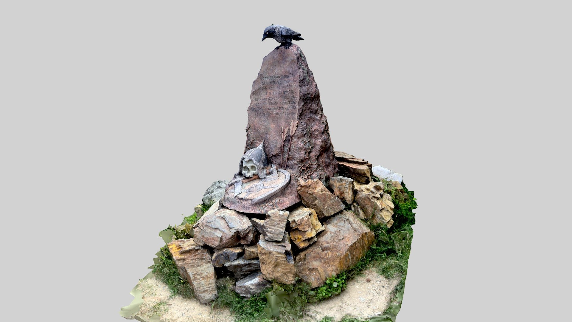 Ancient Stone