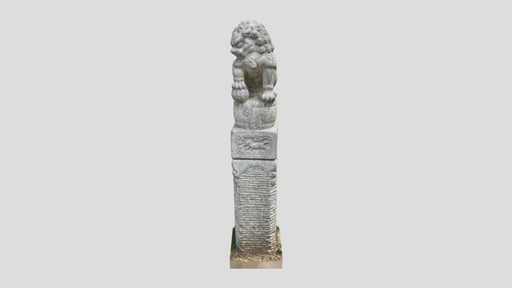 Chinese Stone Lion 3D Model