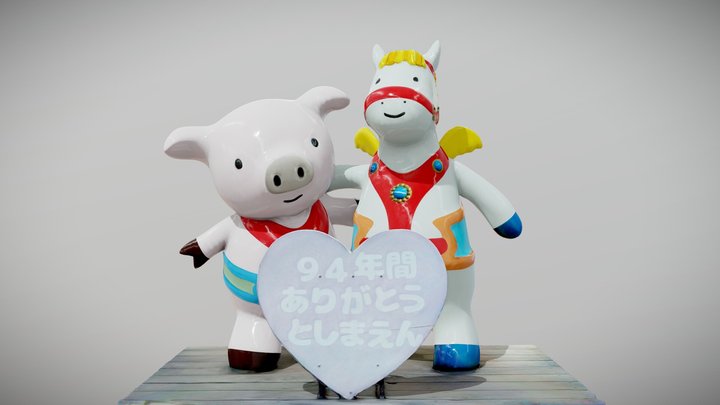 としまえん　「カルーセル＆エル・ドラド」 3D Model