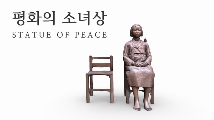 (FreeRawScan)the Statue of Peace 3D Model