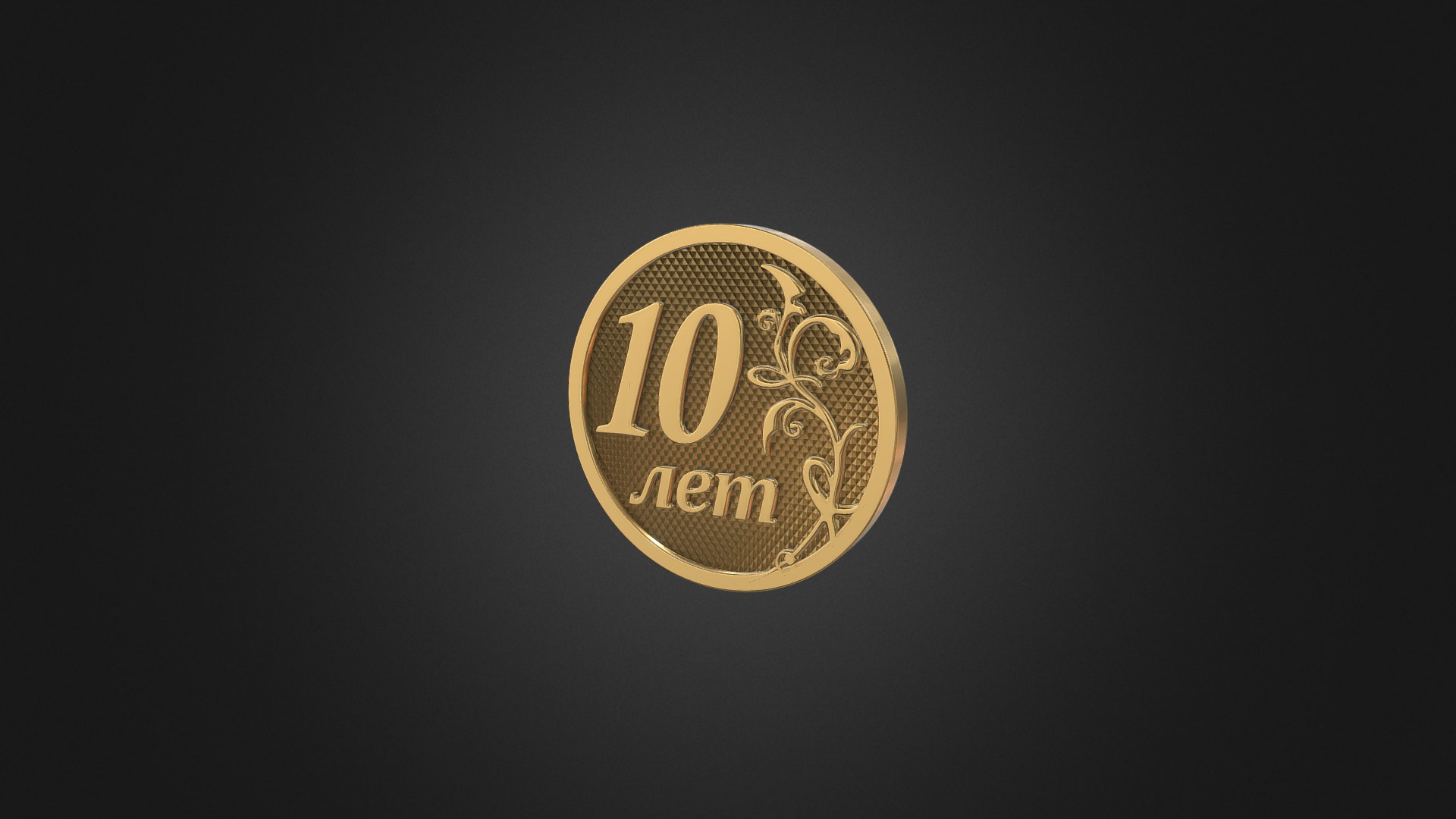 3D model 987 – Coin - This is a 3D model of the 987 - Coin. The 3D model is about logo.