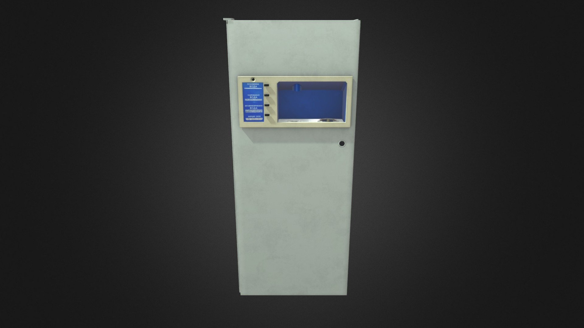 Gazirofke_3D