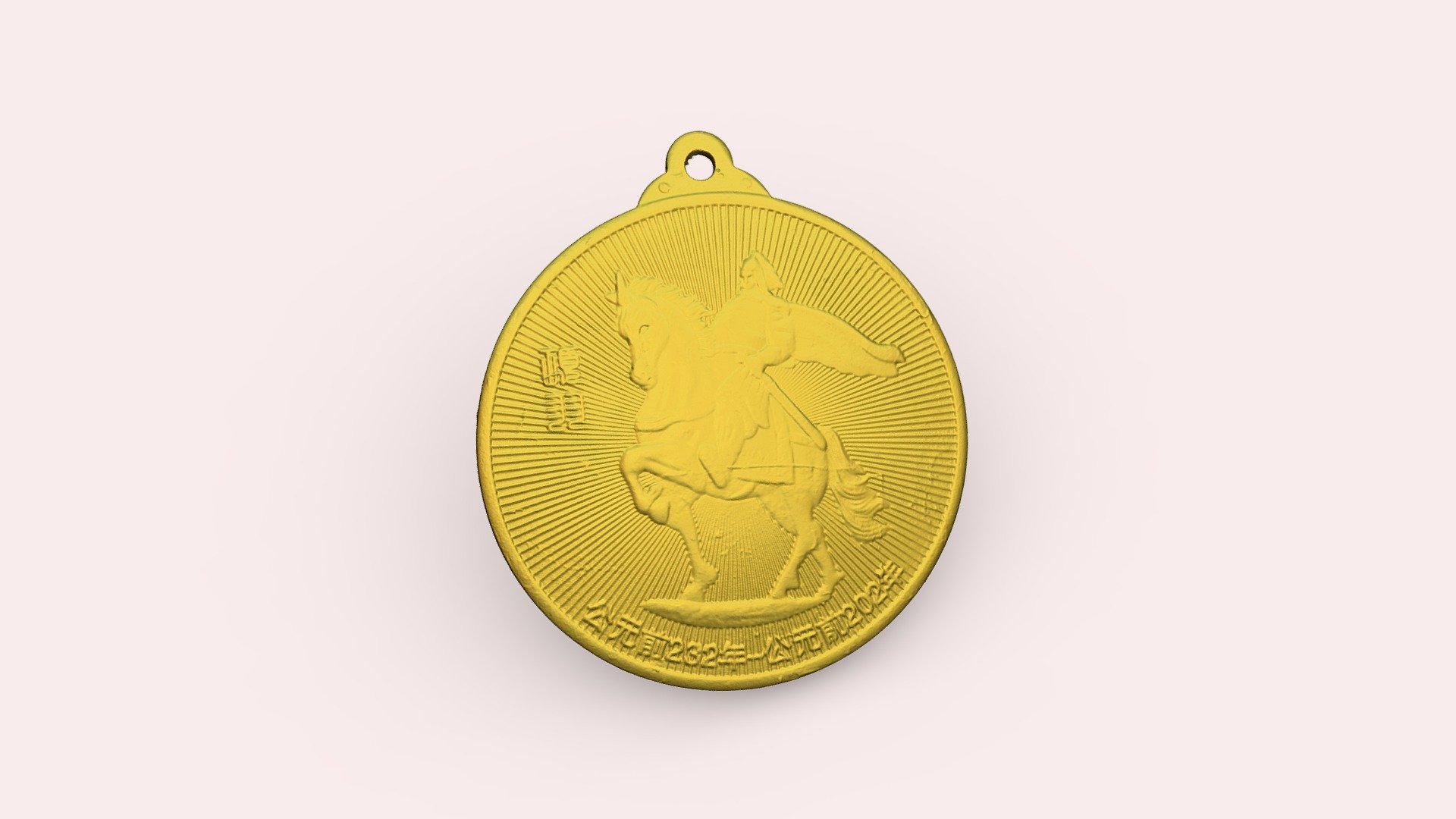 Gold Medal