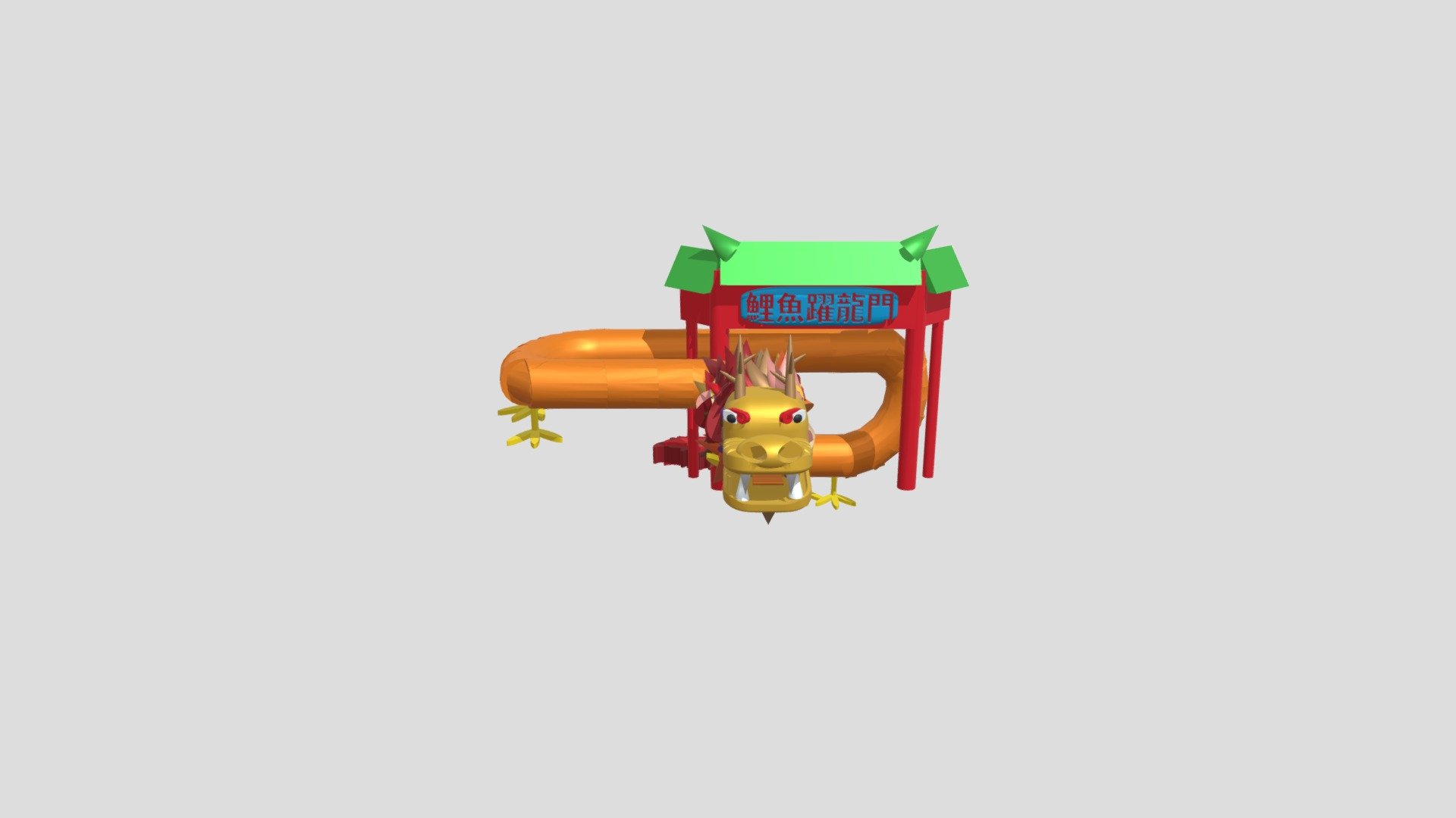 大同怪獸 (1) — Sketchfab embed 3D viewer