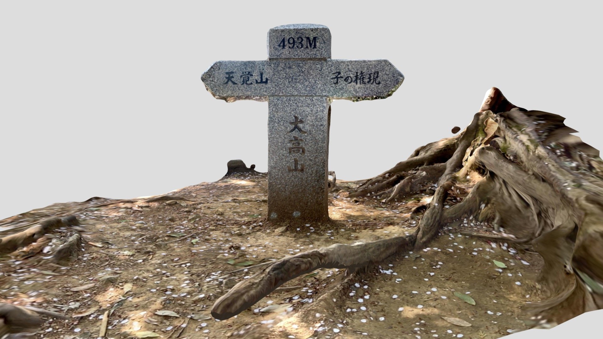 summit sign@Mt. otakayama - 3D model by to210523 [b812557] - Sketchfab