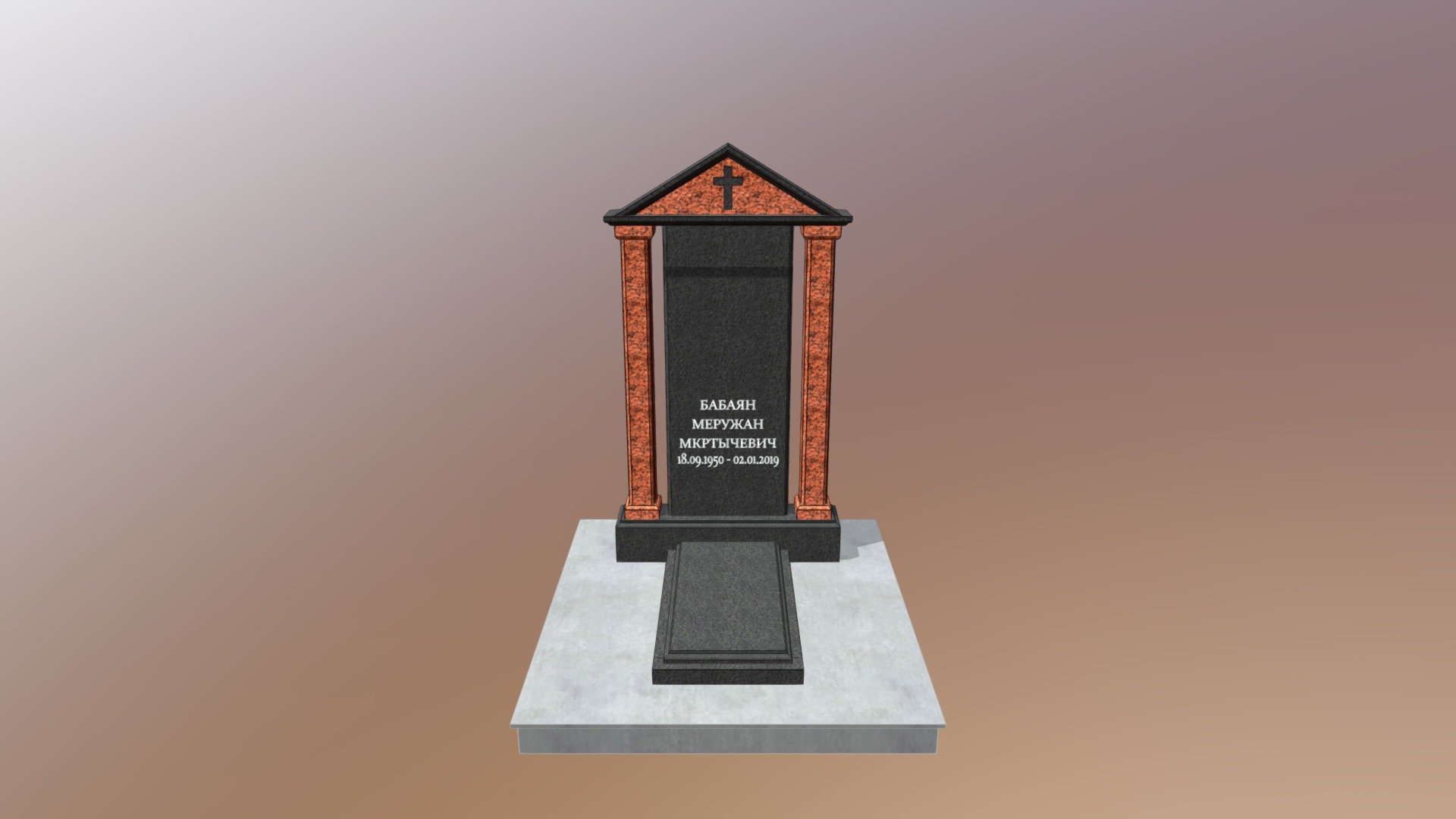 Памятник Могильный 3д