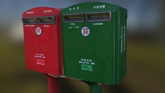 Mailbox(test) 3D Model