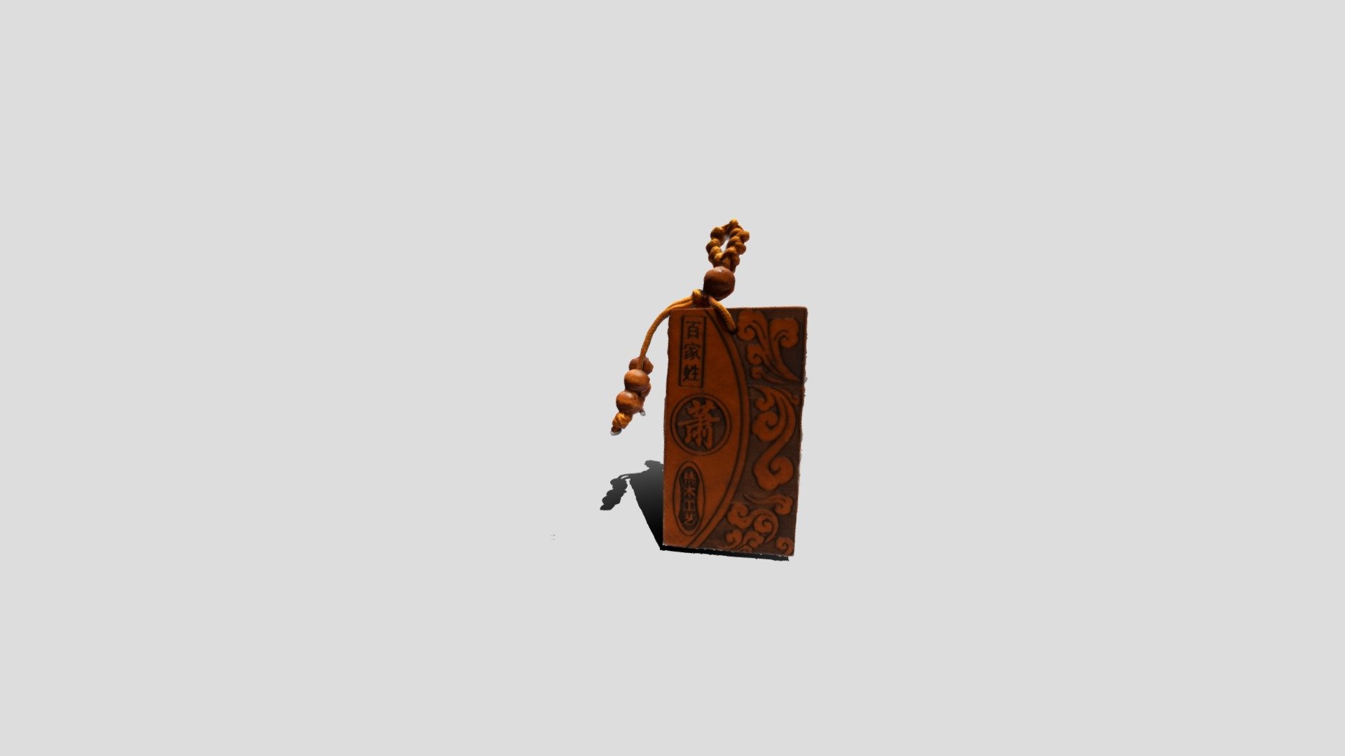 sl2272, yx229: Woody Key Chain