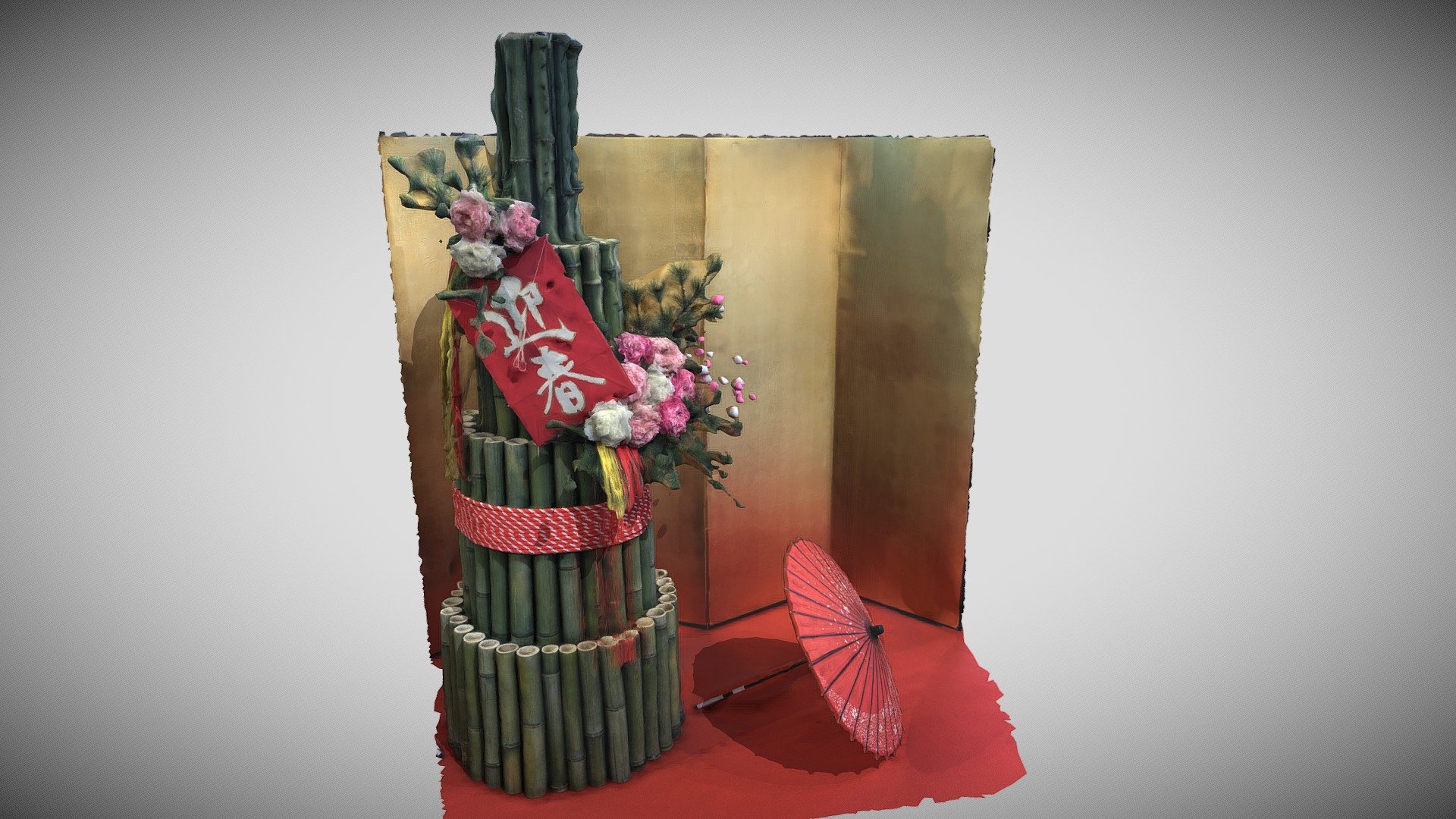 Happy New Year 2021 from Kyoto