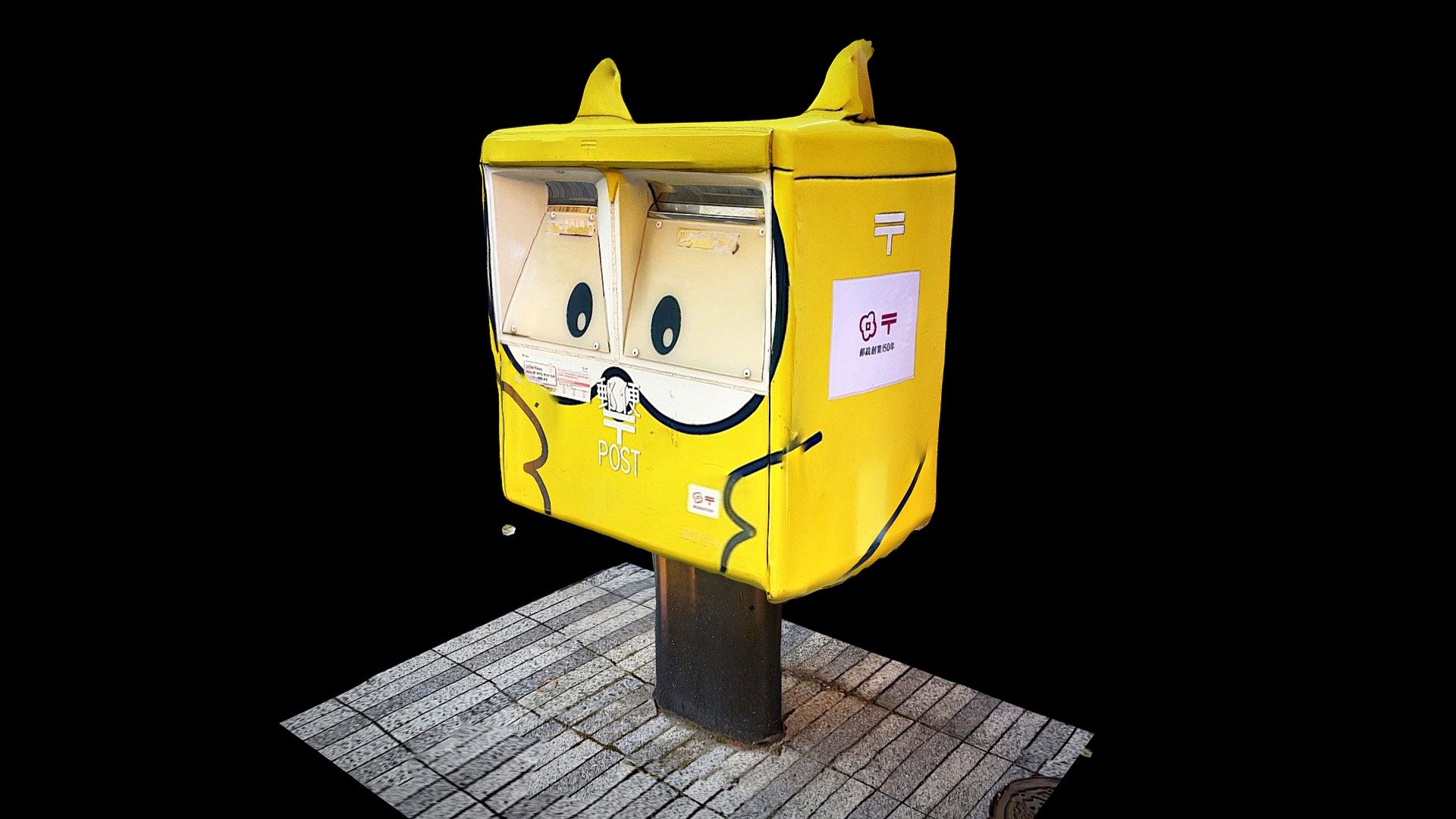 Yellow post in Ikebukuro (mimicking an owl)