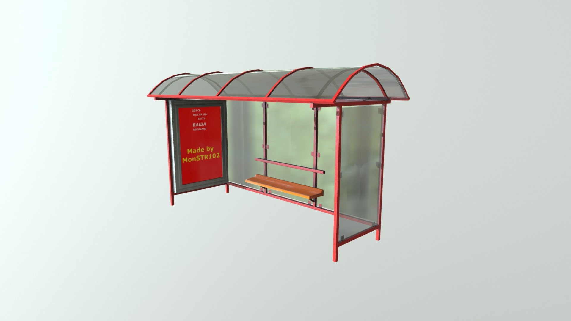 Bus Stop