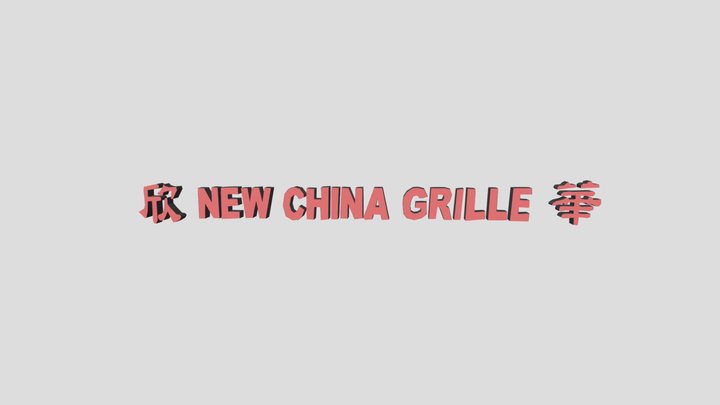 Valley View Mall NEW CHINA GRILLE Logo – Modello 3D gratuito STL