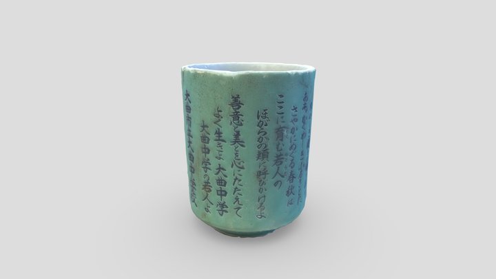 Japanese Tea Cup 3D Model