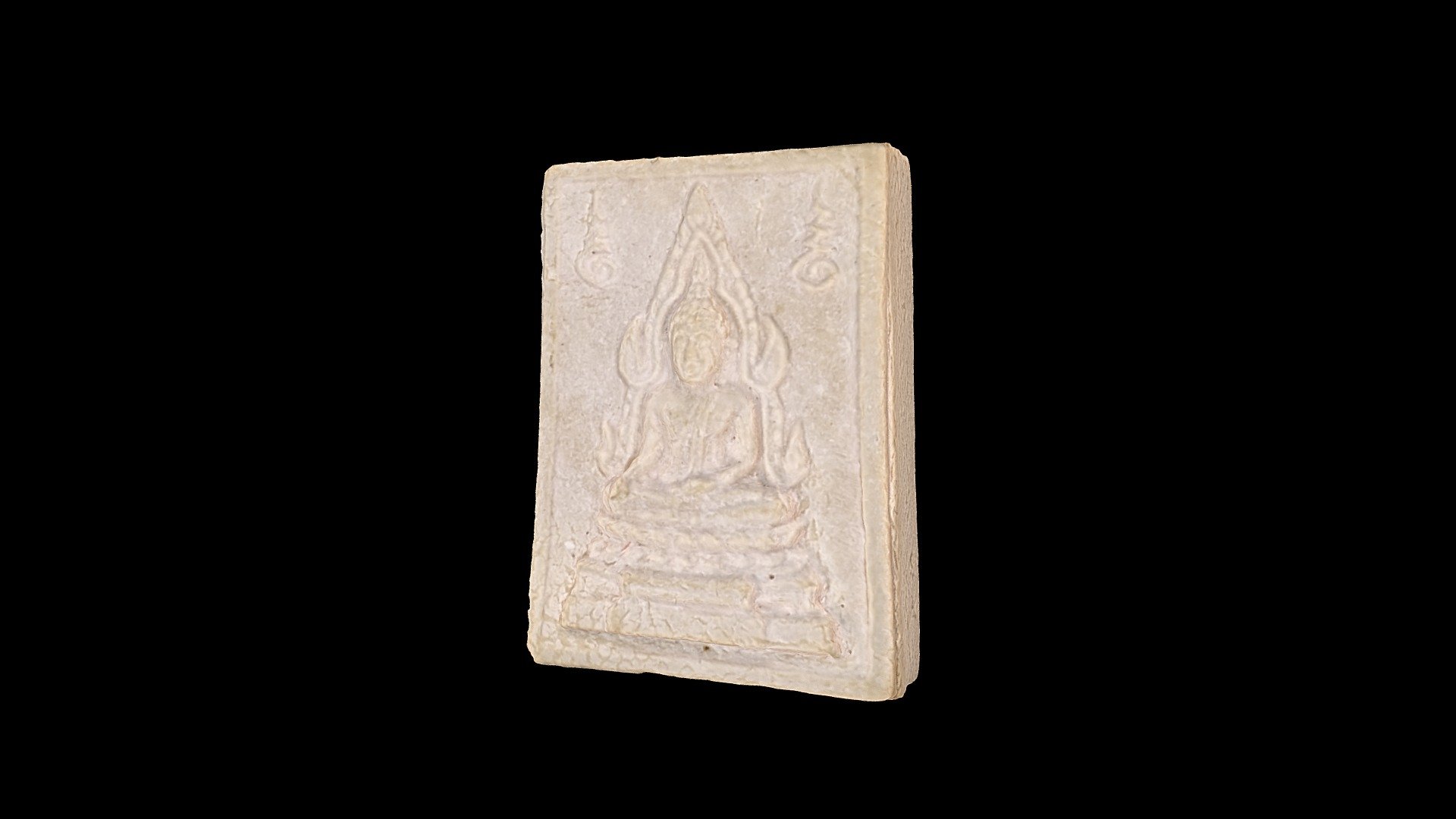 Pra Kam Kao - พระคำข้าว