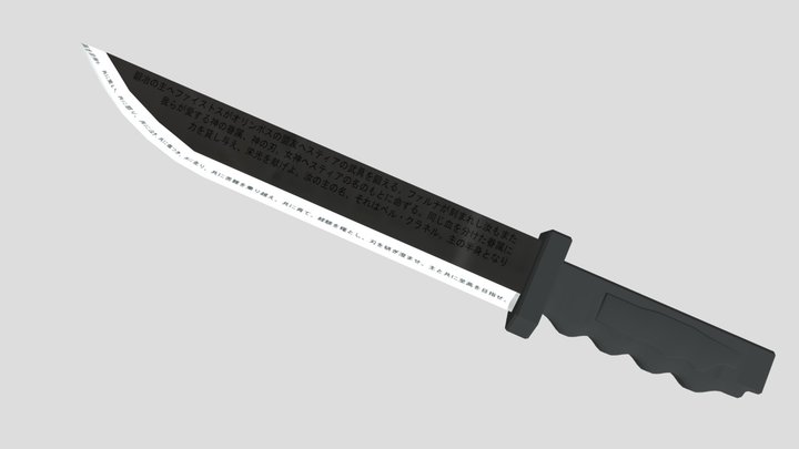 Hestia Knife - DanMachi 3D Model