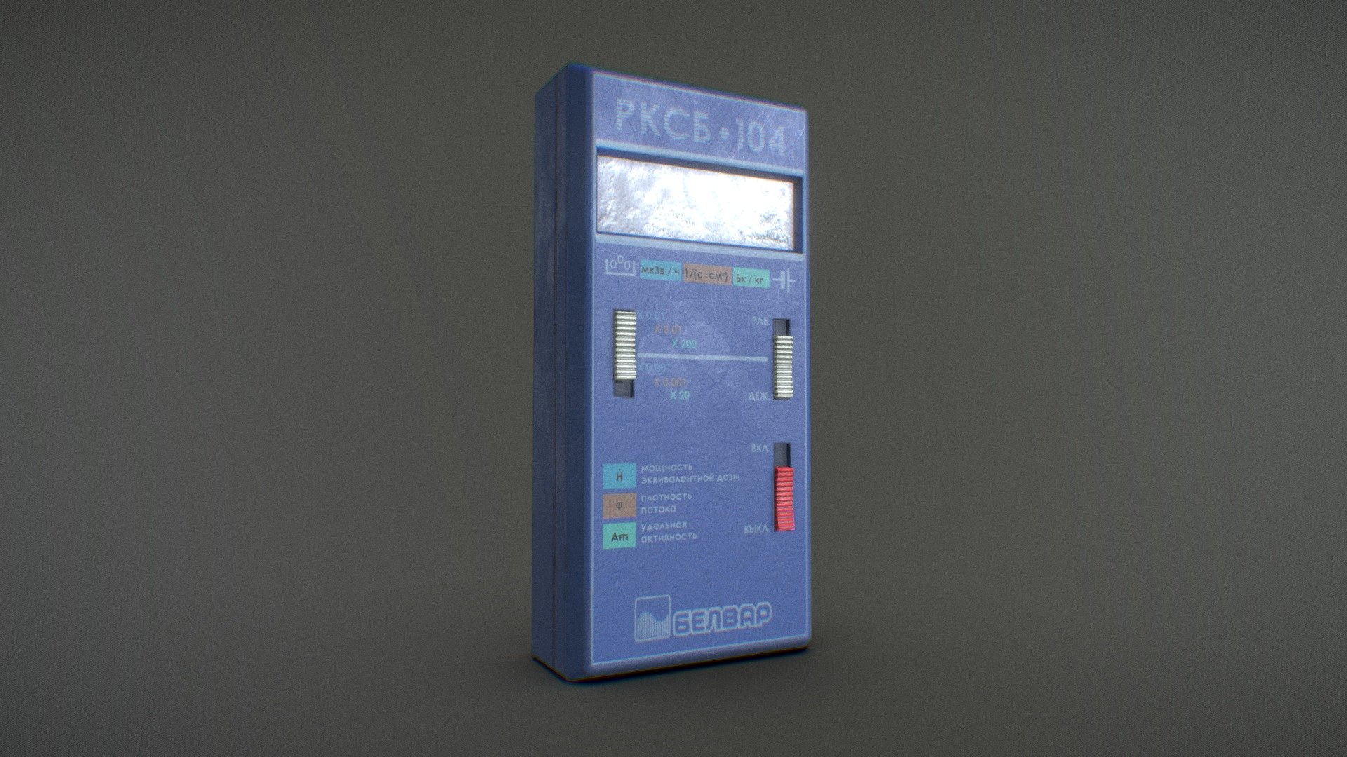 Soviet dosimeter RKSB-104