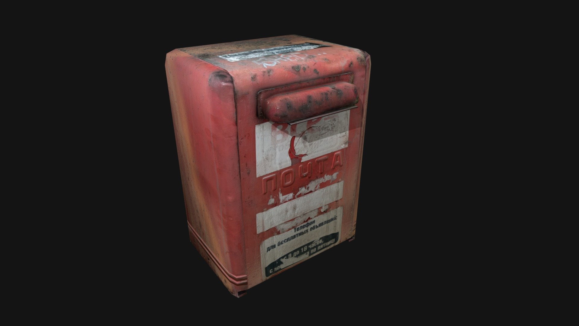 Postbox01 RED