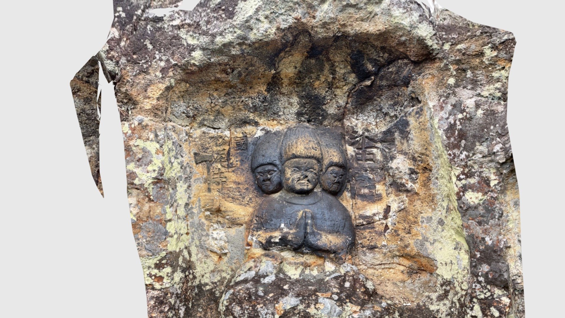 岩谷観音(1)    Buddha figure carved on a rock face