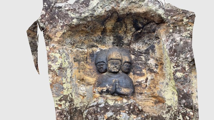 岩谷観音(1)    Buddha figure carved on a rock face 3D Model