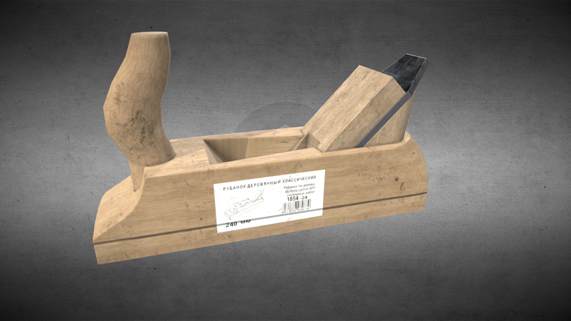 3D model planer - This is a 3D model of the planer. The 3D model is about a wooden block with a sign on it.