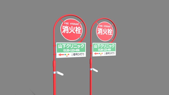 Hydrant sign 3D Model