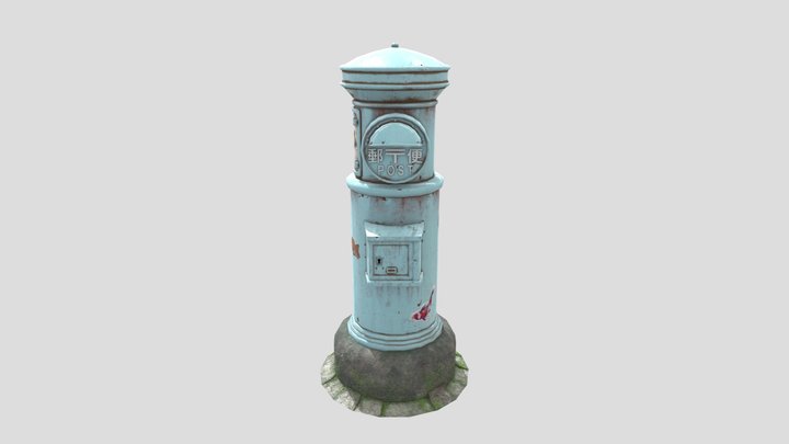 Retro Japanese Postbox (Blue) 3D Model