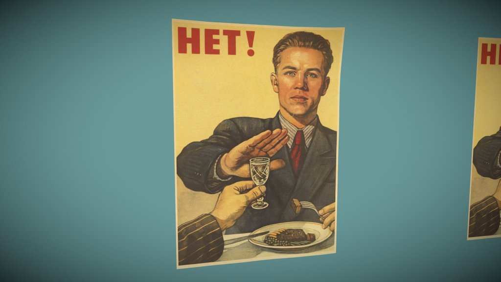 No Drink [Soviet poster] #1