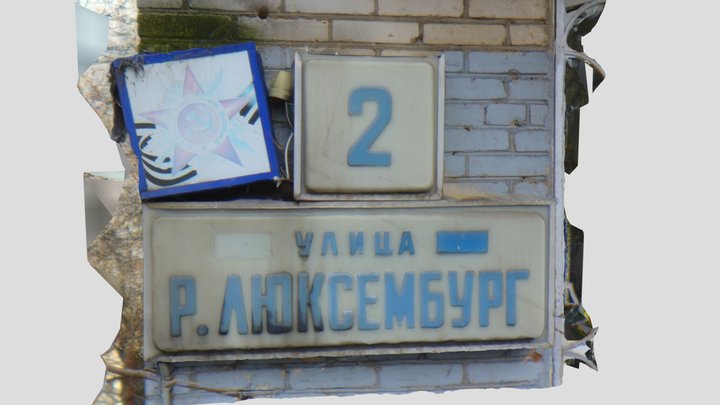 Soviet blue plastic lightbox house number