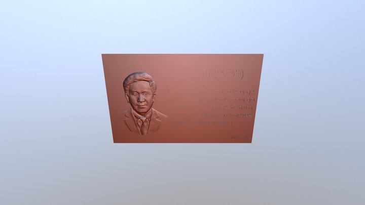Ja-un-dang-low 3D Model