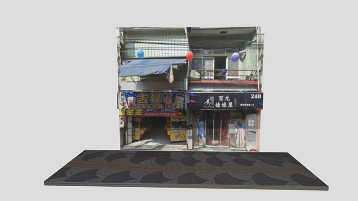 114-1 3D動畫技術 3B113119 徐浩瑋 3D Model