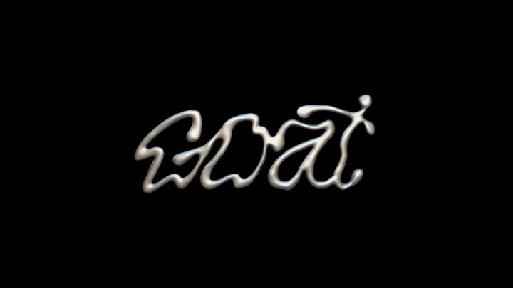 GOAT_LOGO_Zbrush 3D Model