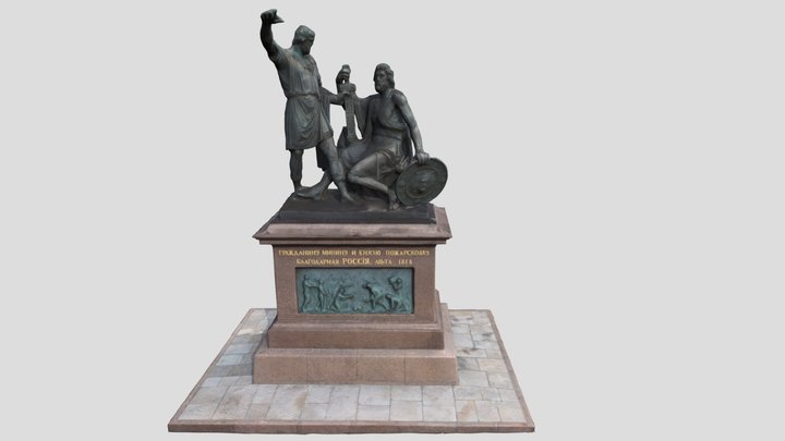 Minin_and_Pogjarsky 3D Model
