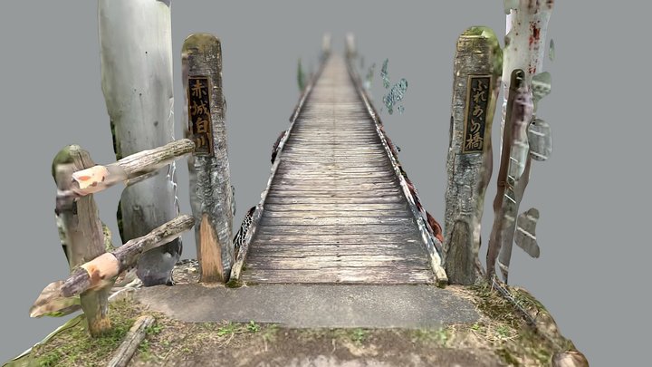 赤城白川_ふれあいの橋 3D Model