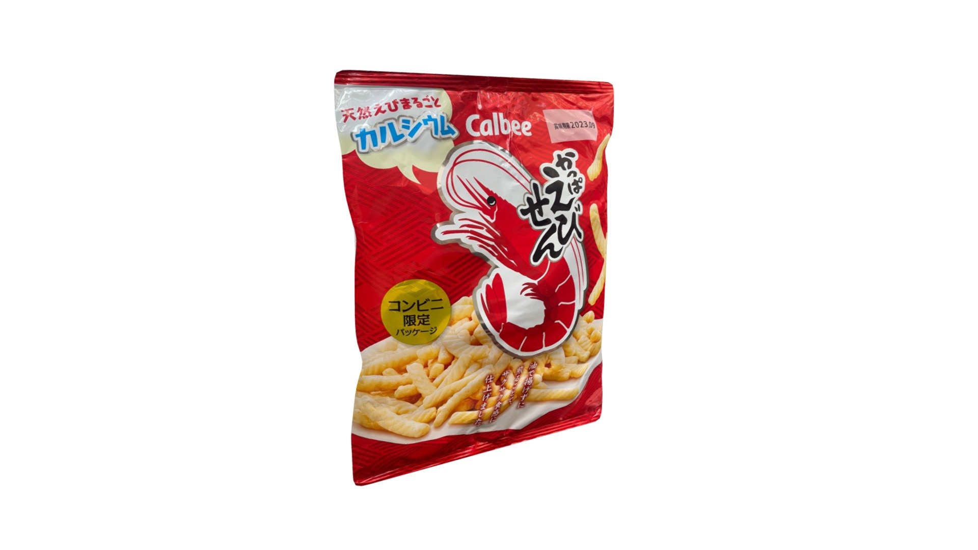 Calbee Shrimp Chips 3D model by TastyShed (TastyFabs) [bcac133