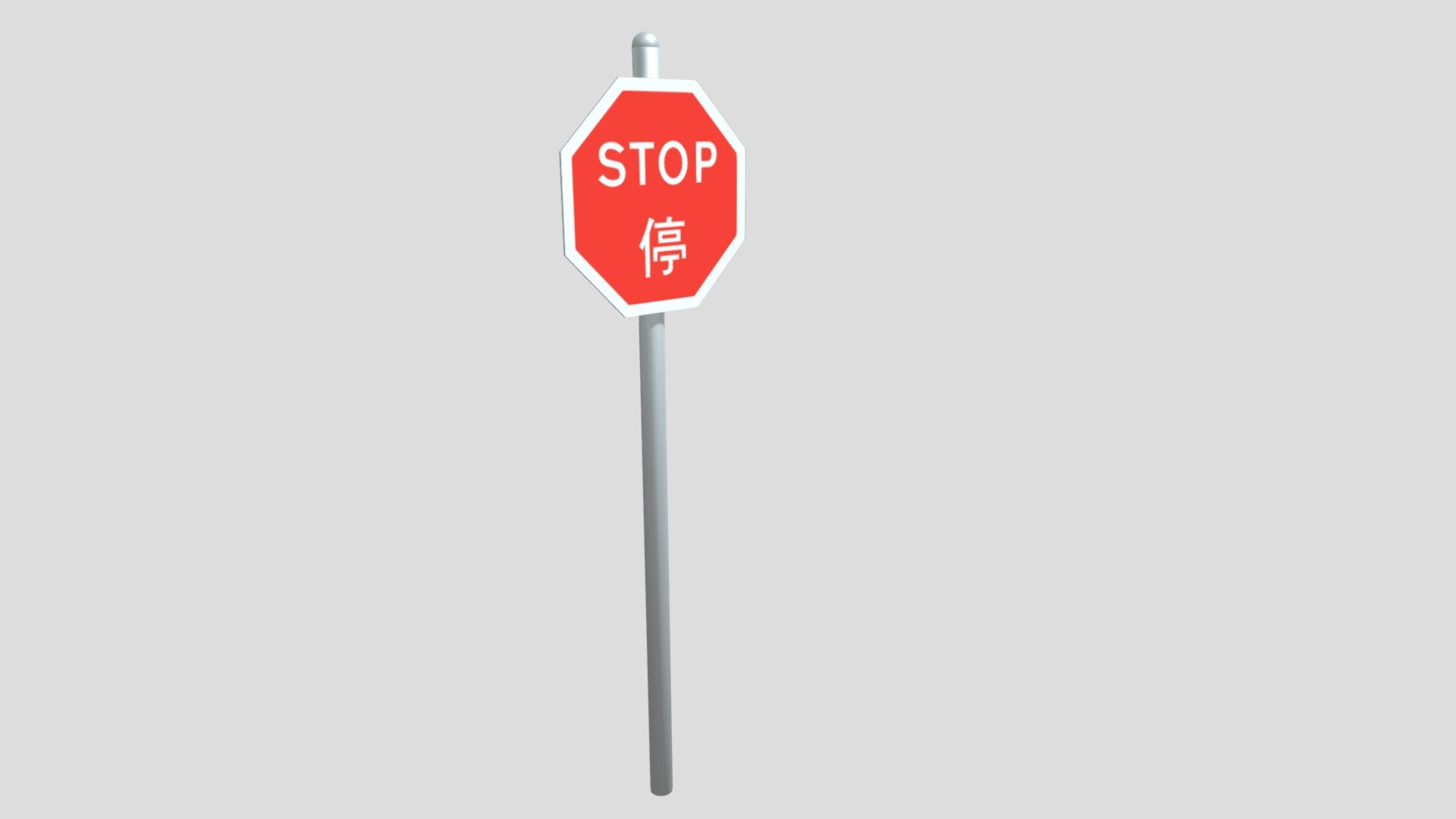 香港停車及讓路牌 Hong Kong Traffic Stop Sign - Download Free 3D model by ...