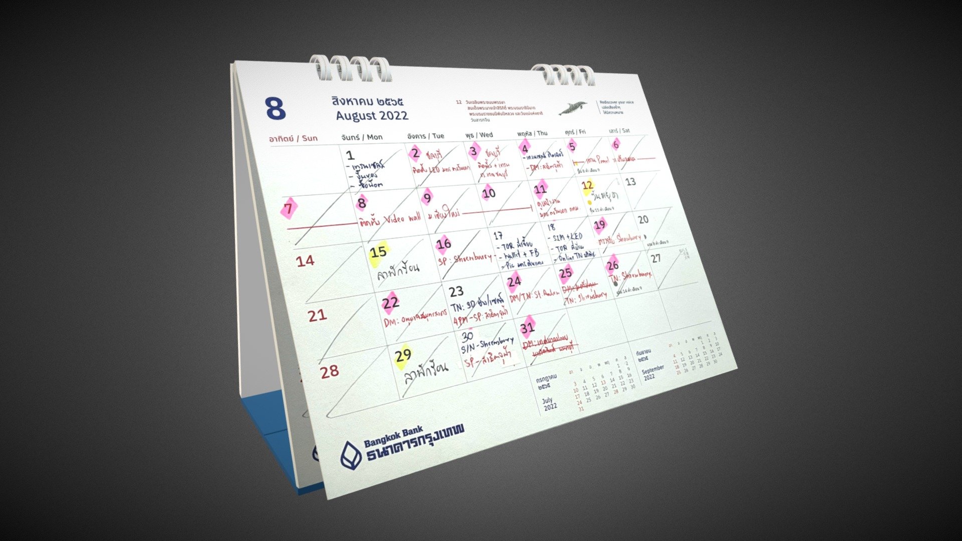 Calendar Thai - Buy Royalty Free 3D model by KimtueKP [bd44cc1 ...