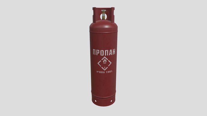 PROPANE GAS CYLINDER 50L