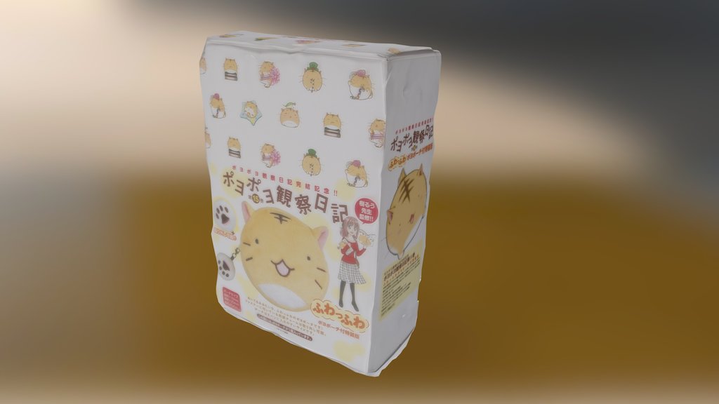 Poyobox, Poyo poyo kansatsu nikki box.