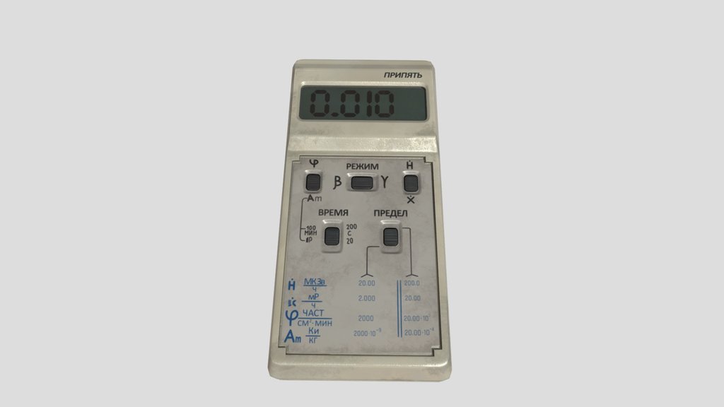 dosimeter_pripyat
