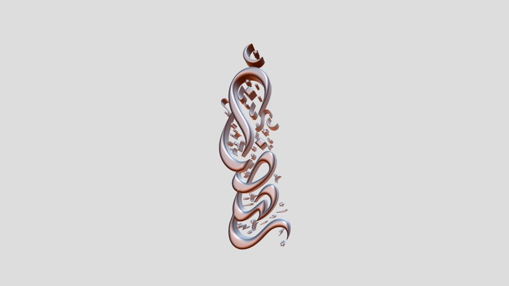 رمضان Ramadan typography