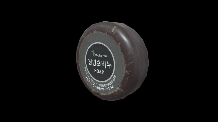 09_평창_비누 3D Model